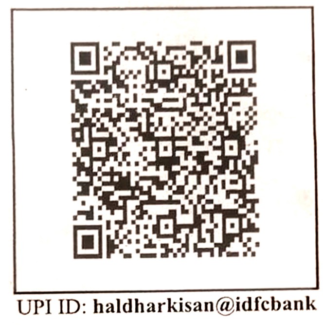 UPI QR