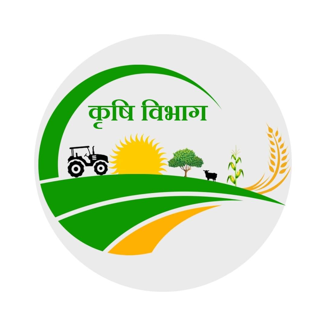 shajapur notice agri