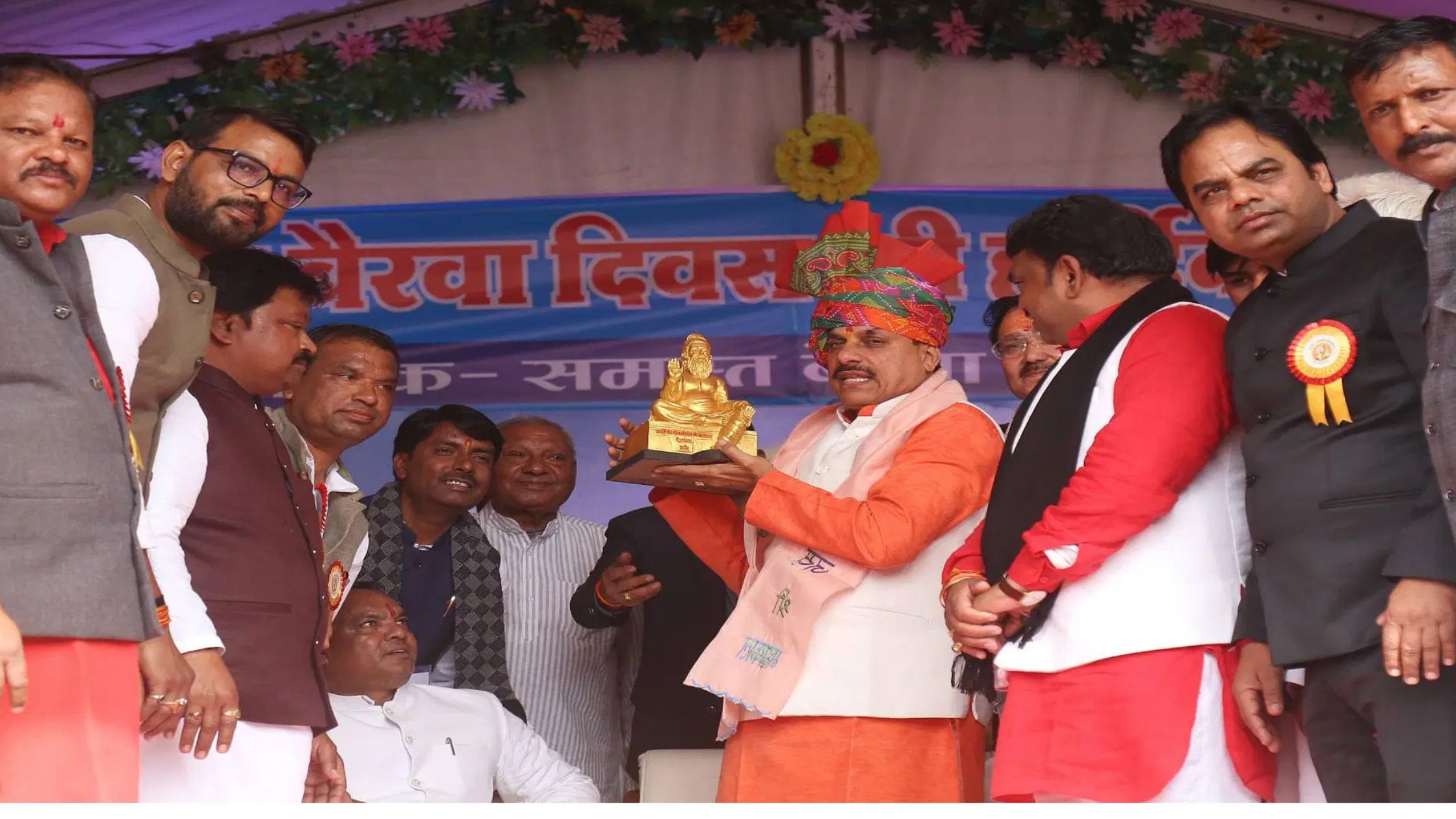 Chief Minister Dr. Mohan Yadav participated in Ujjain Bairwa Jayanti