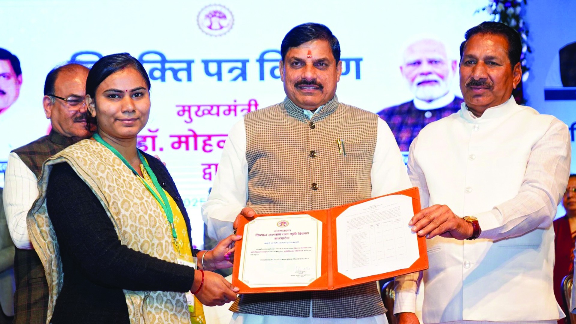 Chief Minister provided appointment letters to 362 officers and employees of 3 departments