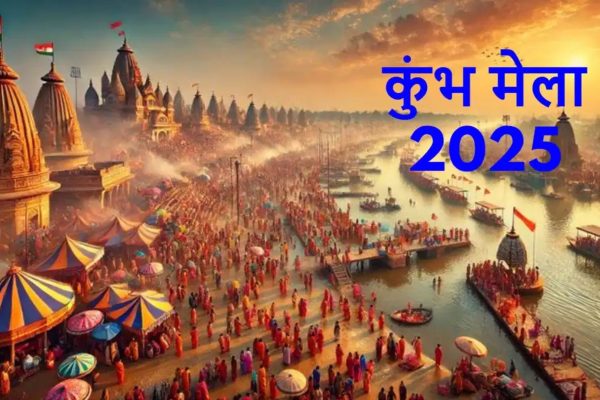 Yogi government is realizing the dream of Digital Mahakumbh 1