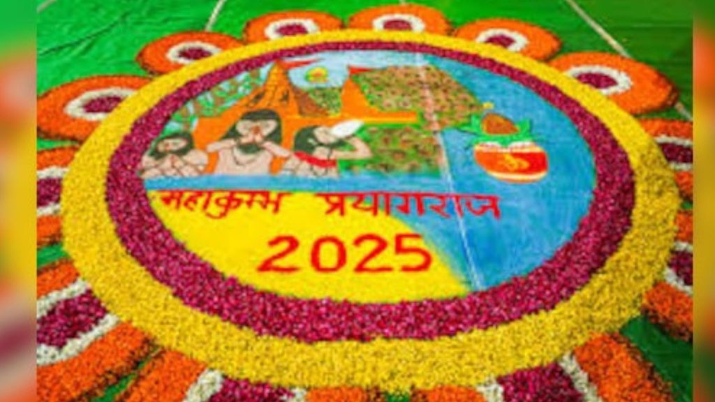 mahakumbh 022